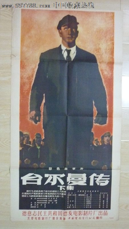 怎么买缅因州